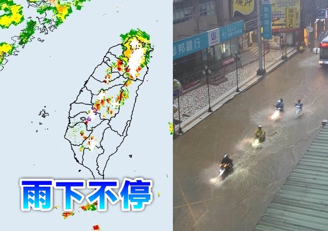 暴雨下不停 新店安康路積水約20公分 | 華視新聞