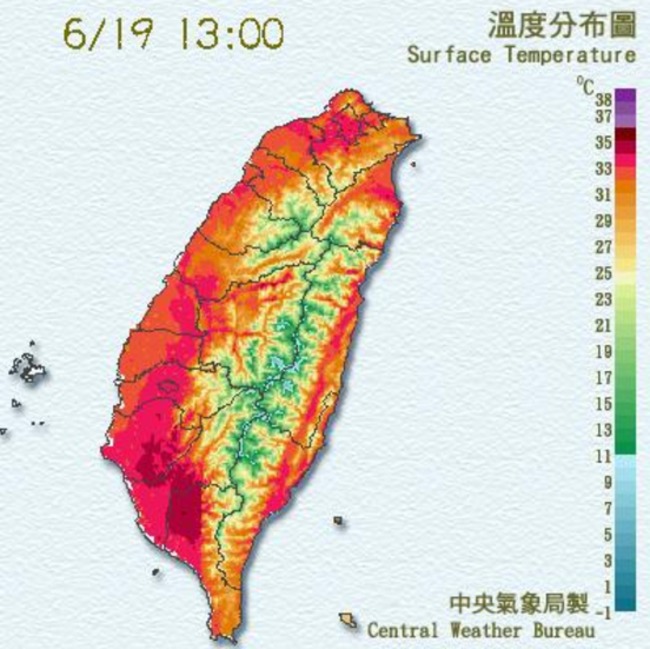 台北12:59高溫36度 注意防曬提防中暑 | 華視新聞
