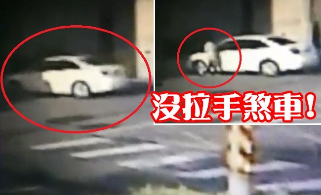 下車沒打P檔! 婦人遭自己車子撞死 | 華視新聞