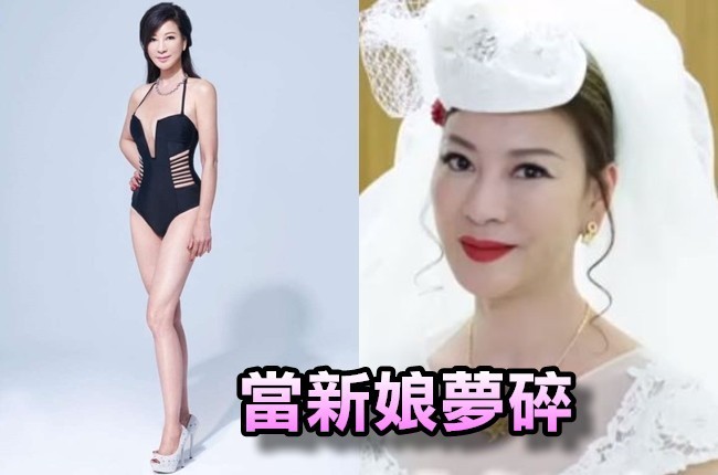 51歲女星決心拍婚紗 卻犯「恐婚」棄當董娘 | 華視新聞