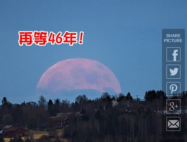 夏至草莓月亮好浪漫! 2062年再見「夏之戀」 | 華視新聞