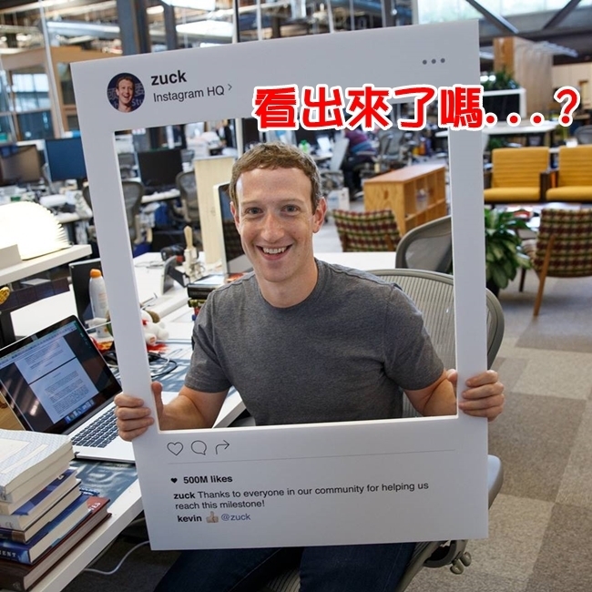 臉書要無私分享 創辦人的電腦卻保護自己? | 華視新聞