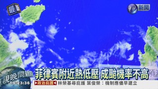 熱低壓難成颱 首颱恐等到7月