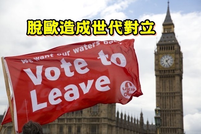 【英脫歐】年輕人痛罵投票結果「老人又留爛攤子」 | 華視新聞