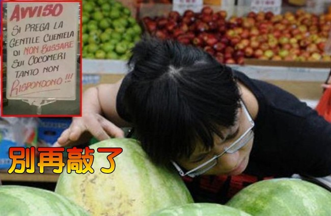 超市禁止敲瓜 「西瓜不會回應」引發熱議 | 華視新聞