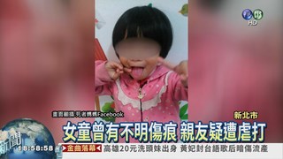 女童親友圍警局 痛罵生母狠心