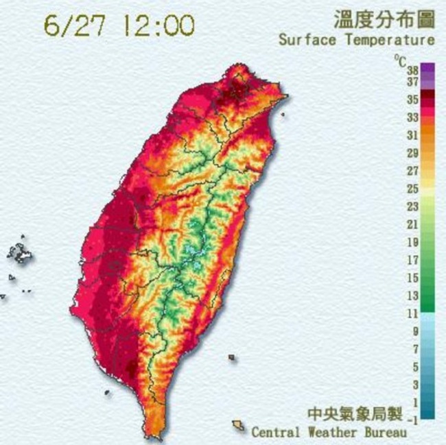 熱呀! 台北12:06高溫37.1度 | 華視新聞