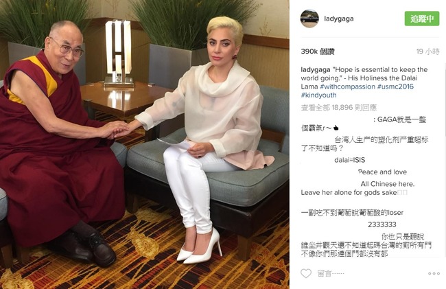達賴與Gaga碰面 大陸怒下令全面封殺 | 華視新聞