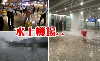 【影】桃機又淹水! 水管破裂影響千人