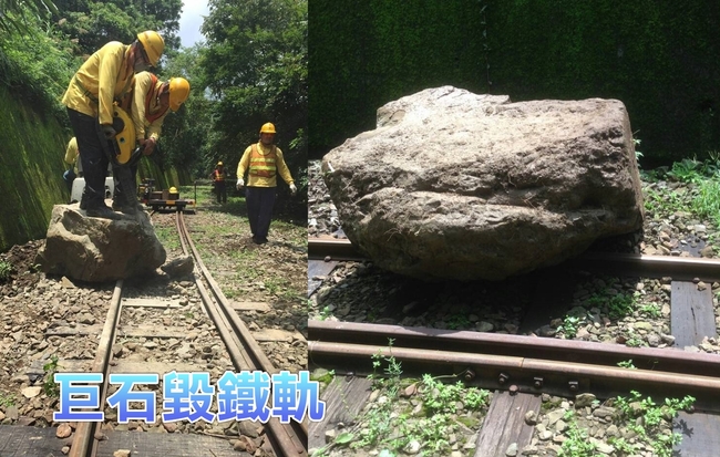 阿里山森鐵落石毀鐵軌 1年內全額退費 | 華視新聞