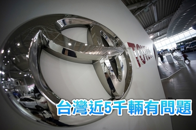 Toyota油電車氣囊有瑕疵 台灣將召回近5千輛 | 華視新聞
