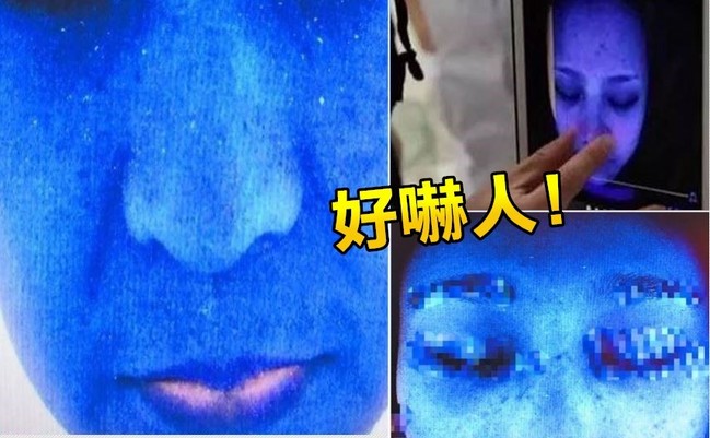 面膜含螢光劑 24歲女子成"阿凡達" | 華視新聞