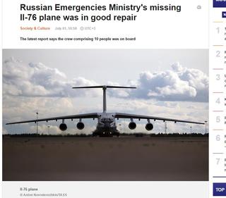 搶救森林大火! 俄羅斯消防飛機失聯10人失蹤