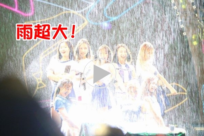 女團TWICE超敬業 表演遇大雨濕身上場【影】 | 華視新聞