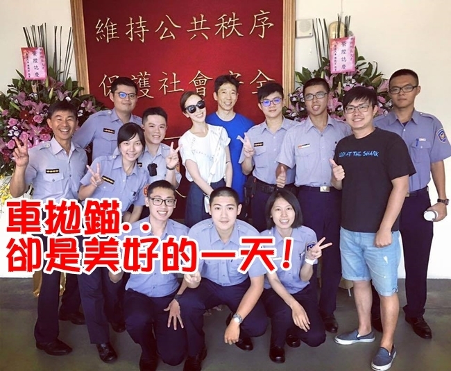 車拋錨 隋棠:台灣警察讓Tony好開心! | 華視新聞