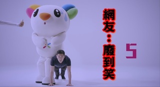 【影】廣告宣傳"高捷" 網友反應"廢到笑"
