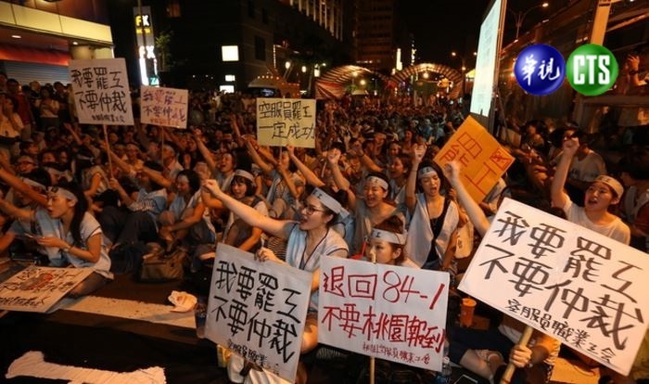 華航空服員罷工 51.9%民眾不滿交通部 | 華視新聞