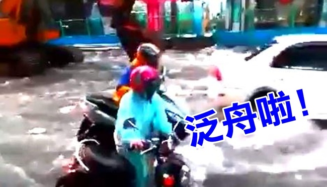 【影】台中大里爆雨馬路變河道 網友:可以泛舟了 | 華視新聞