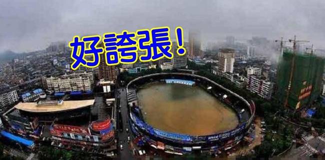 強國暴雨驚人 體育場變超大「游泳池」 | 華視新聞