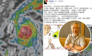 尼伯特路徑不變 李富城:北台灣強風豪雨