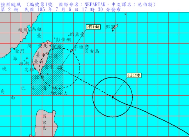 強颱尼伯特來襲 20:30發布陸上颱風警報 | 華視新聞