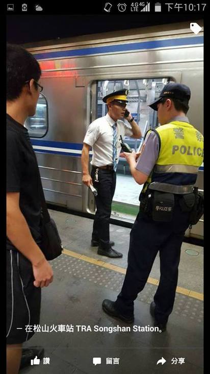 【多圖】松山車站電車爆炸 21人輕重傷送醫 | 
