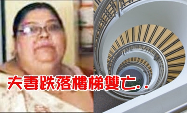 百公斤胖妻爬樓梯失足 重壓丈夫雙亡! | 華視新聞