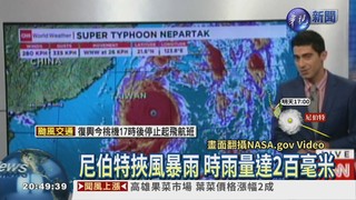 尼伯特來勢洶洶 強風襲沖繩!
