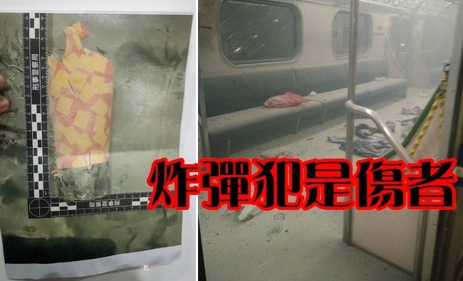 嫌犯是他?! 鐵警鎖定炸彈客為55歲林姓男傷患 | 華視新聞