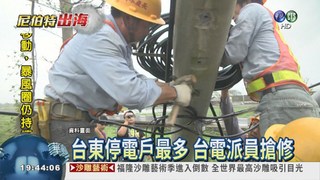 颱風襲台 仍有逾5萬戶停電
