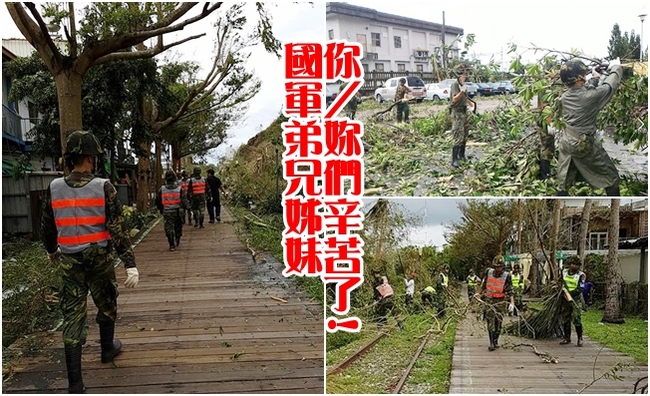 國軍救災永遠都在 台東人:有你們真好! | 華視新聞