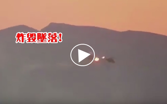 【華視最前線】影片!  IS擊落俄直升機 2飛行員喪命 | 華視新聞