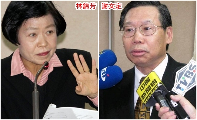 總統府提名謝文定接司法院長 副院長林錦芳 | 華視新聞