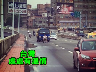 中正橋上演台灣最美風景...網友卻趁機吐苦水!