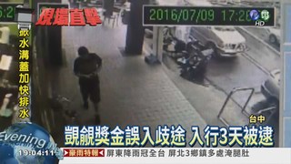 偷車賊落跑自撞 3警合力壓制