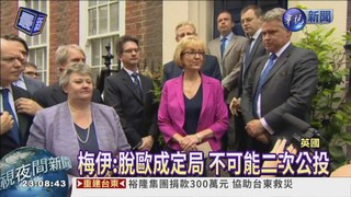 柴契爾第二! 梅伊將成英國首相