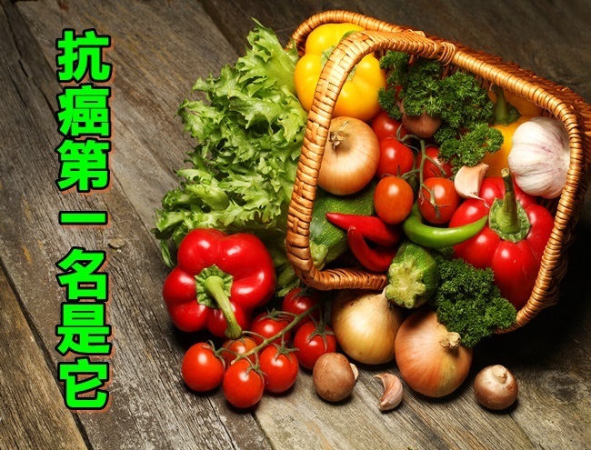 抗癌蔬果排行榜 多吃這個顏色最有用 | 華視新聞