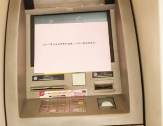 【一銀盜領案】郵局67台ATM 今下午才恢復使用 | 華視新聞