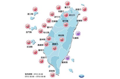 【華視搶先報】大台北高溫上看37度 全台紫外線過量 | 今日紫外線最大值示意圖。(翻攝中央氣象局)
