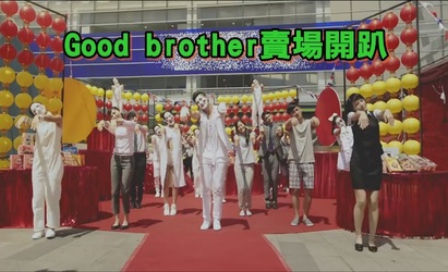 Good brother開趴?! 中元節賣場搞噱頭 | (翻攝Carrefour Taiwan youtube)