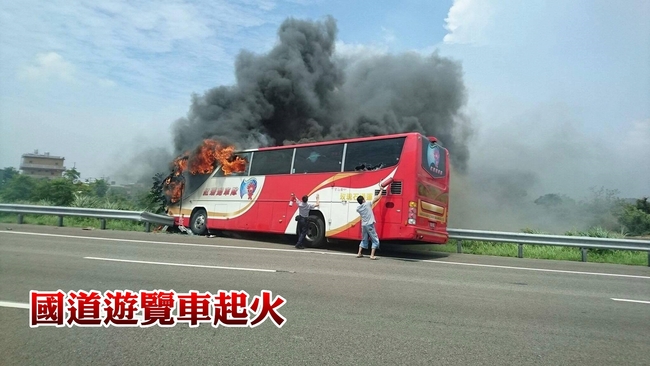 【影】遊覽車載陸客團國道起火 26人罹難 | 華視新聞