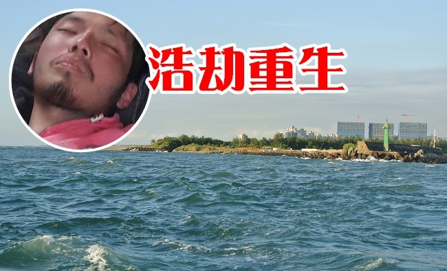 少年Pi翻版! 21歲男靠海上漂流3日獲救 | 華視新聞
