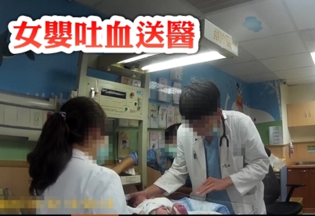 嘉義新生女嬰吐血 疑腸阻塞惹禍 | 華視新聞