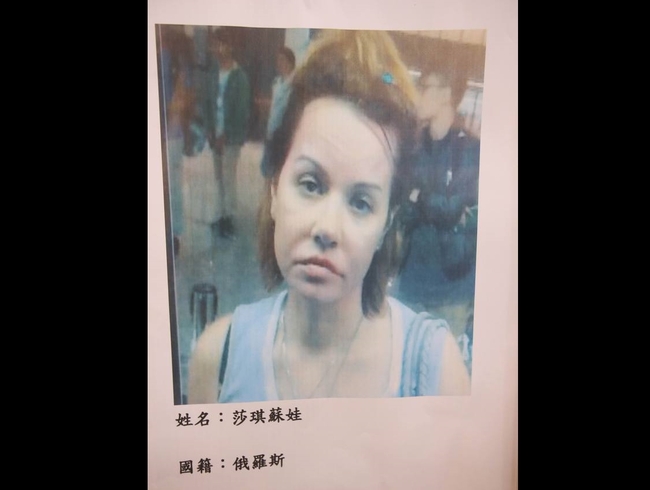 【一銀案】莎琪蘇娃曾拖贓款行李箱 列第17名嫌犯 | 華視新聞