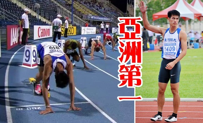 賀! U20世青賽 楊俊瀚200公尺亞洲第一 | 華視新聞