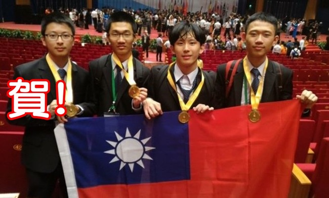 好棒! 國際生物奧林匹亞 台灣學生奪4金 | 華視新聞