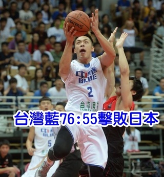 瓊斯盃籃球賽 台灣藍76:55擊敗日本