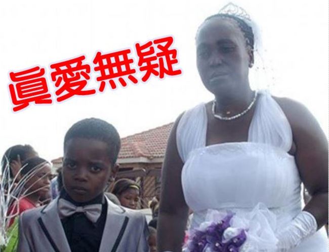 9歲童娶62歲老婦 只為完成阿公遺願 | 華視新聞