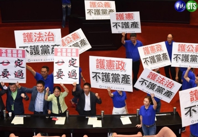 立院表決結果出爐 "不當黨產條例"名稱確定! | 華視新聞