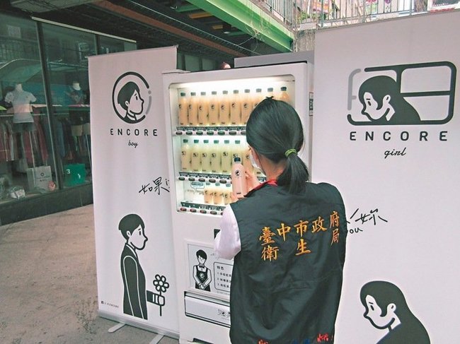 超夯奶茶販賣機抽驗 衛生局:超髒誰敢喝? | 華視新聞